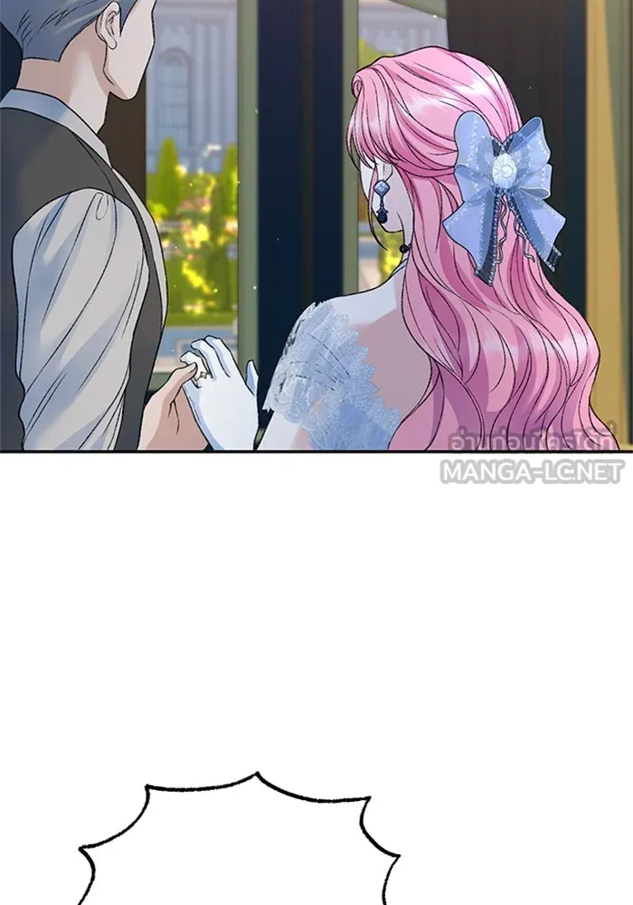 ไหนบอกว่าฉันใกล้ตาย ตอนที่ 99 รูปที่ 45