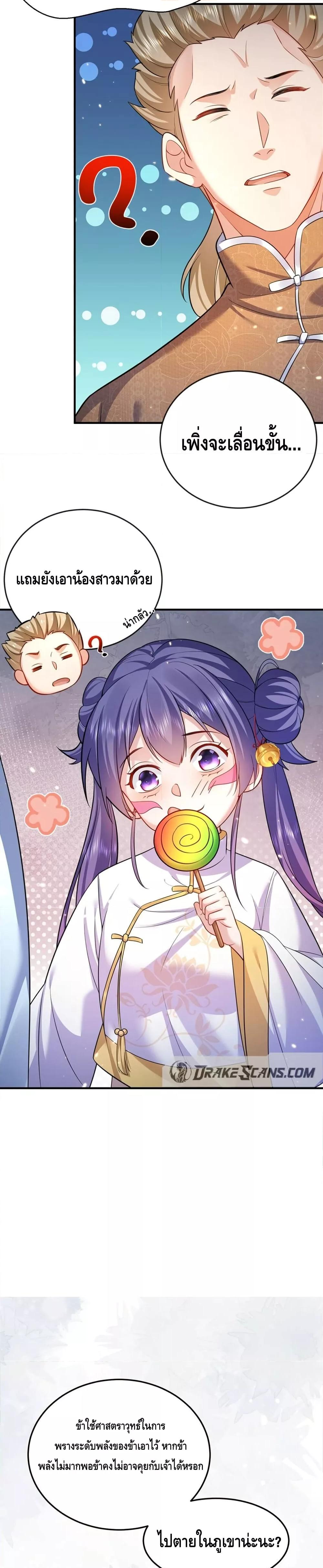 Manga-lc-com อ่านมังงะ อ่านการ์ตูน ออนไลน์ ฟรี AmIInvincible ตอนที่ 1 2 3 4 5 6 7 8 9 10 11 12 13 14 ฟรี ไม่มีโฆษณา Manga-lc - อ่าน มังงะ อ่าน การ์ตูน ออนไลน์ อ่านมังงะ ฟรี