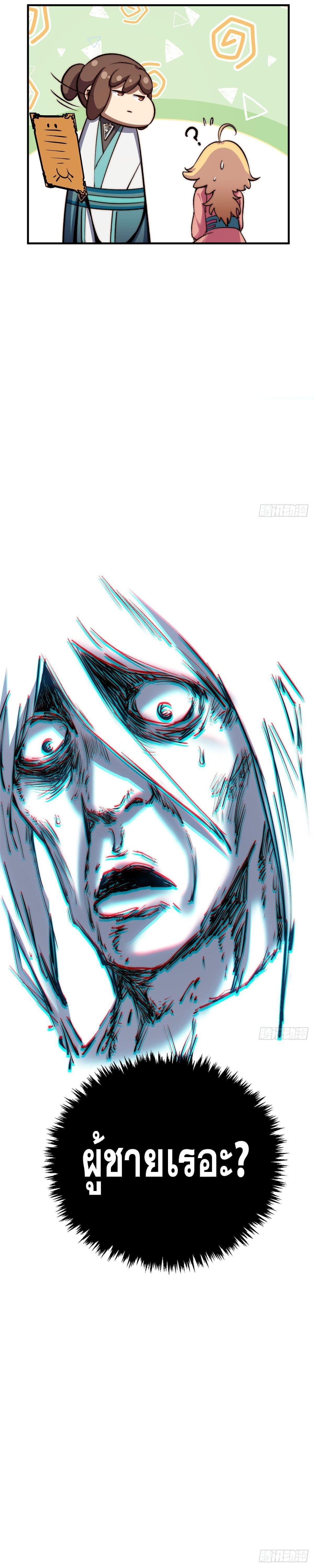 Manga-lc-com อ่านมังงะ อ่านการ์ตูน ออนไลน์ ฟรี Top Tier Providence ตอนที่ 1 2 3 4 5 6 7 8 9 10 11 12 13 14 ฟรี ไม่มีโฆษณา Manga-lc - อ่าน มังงะ อ่าน การ์ตูน ออนไลน์ อ่านมังงะ ฟรี