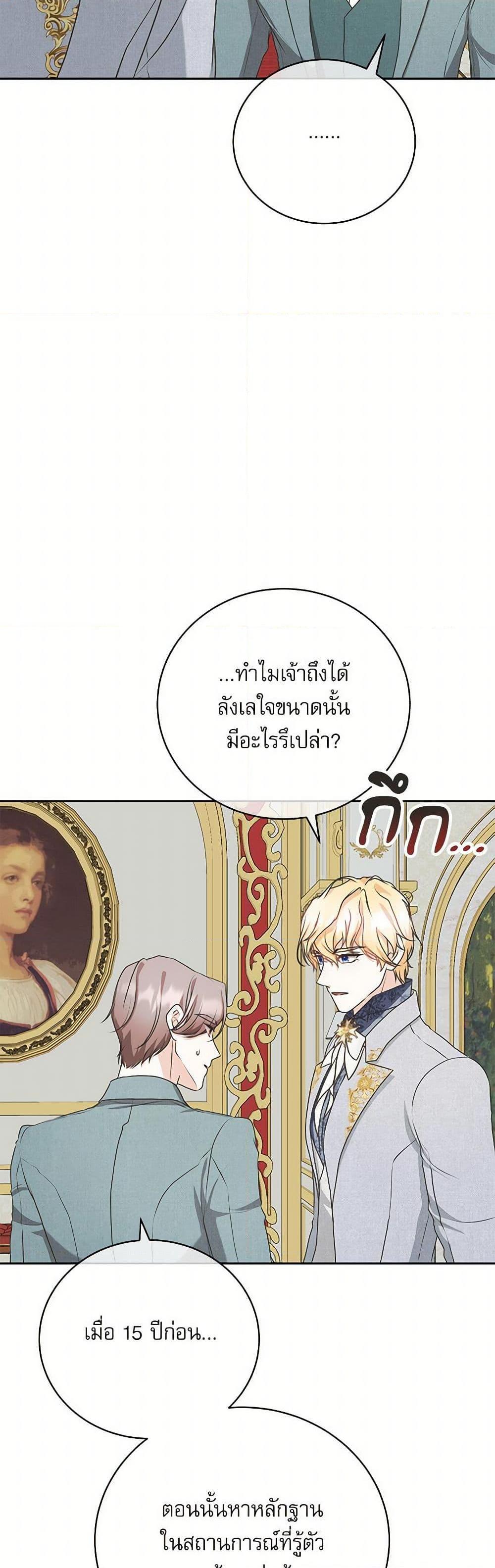 Manga-lc-com อ่านมังงะ อ่านการ์ตูน ออนไลน์ ฟรี Reborn as a Character That Never Existed ตอนที่ 1 2 3 4 5 6 7 8 9 10 11 12 13 14 ฟรี ไม่มีโฆษณา Manga-lc - อ่าน มังงะ อ่าน การ์ตูน ออนไลน์ อ่านมังงะ ฟรี