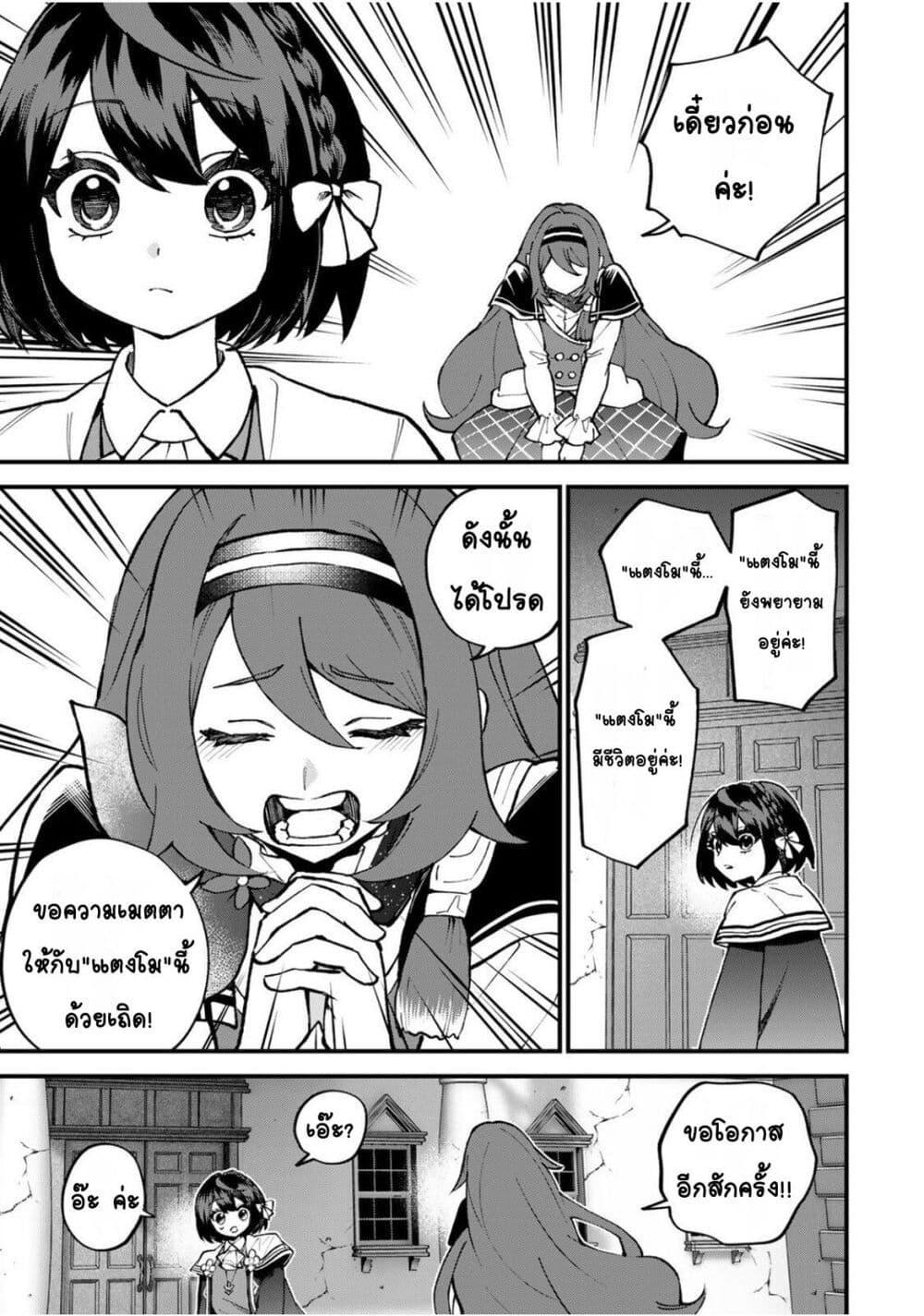 Manga-lc-com อ่านมังงะ อ่านการ์ตูน ออนไลน์ ฟรี Sekai Saikyou no Majo, Hajimemashita – Watashidake “Kouryaku Saito” wo Mireru Sekai de Jiyuu ni Ikimasu ตอนที่ 1 2 3 4 5 6 7 8 9 10 11 12 13 14 ฟรี ไม่มีโฆษณา Manga-lc - อ่าน มังงะ อ่าน การ์ตูน ออนไลน์ อ่านมังงะ ฟรี