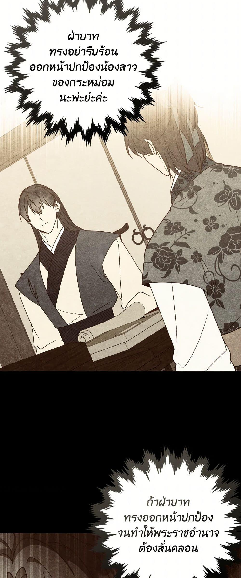 Manga-lc-com อ่านมังงะ อ่านการ์ตูน ออนไลน์ ฟรี Falling Flower, Flowing Water ตอนที่ 1 2 3 4 5 6 7 8 9 10 11 12 13 14 ฟรี ไม่มีโฆษณา Manga-lc - อ่าน มังงะ อ่าน การ์ตูน ออนไลน์ อ่านมังงะ ฟรี