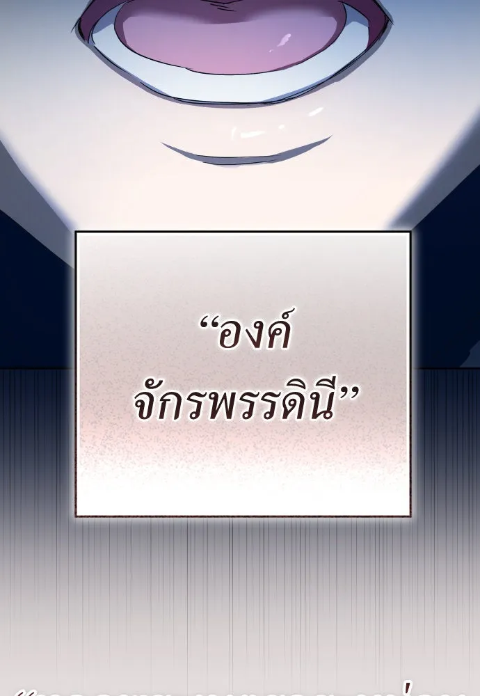 ชิงชีวิตพลิกลิขิตชะตา ตอนที่ 227. แค่บอกว่าจะฆ่าสุนัขตัวหนึ่ง( รูปที่ 100