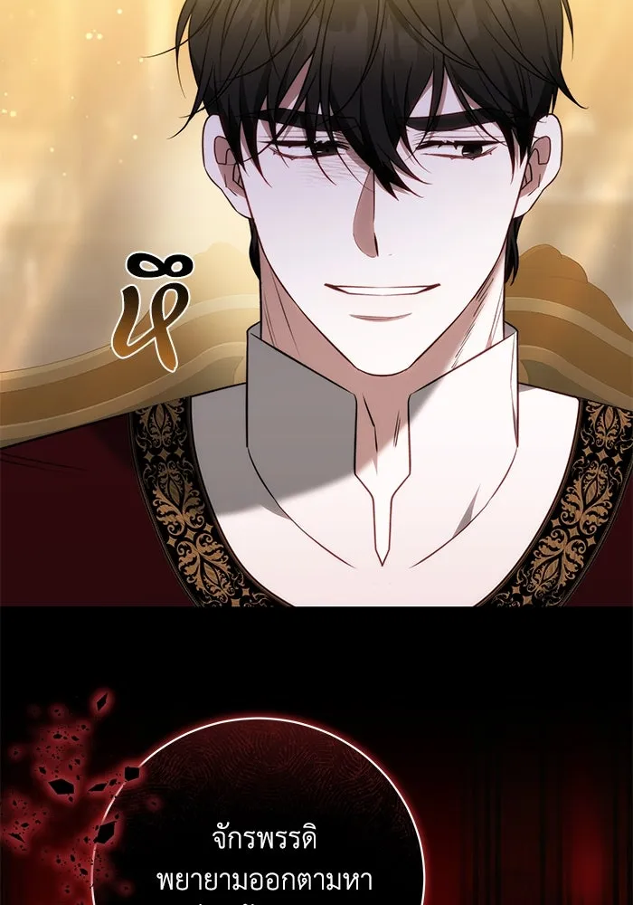 ย้อนเวลาพลิกชะตาทายาท ตอนที่ 62 รูปที่ 56