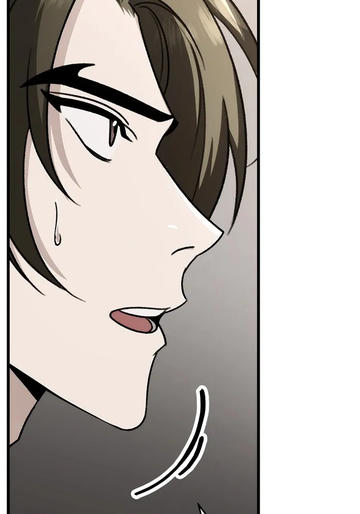 ดาบแห่งจักรพรรดิ ตอนที่ 56 รูปที่ 31