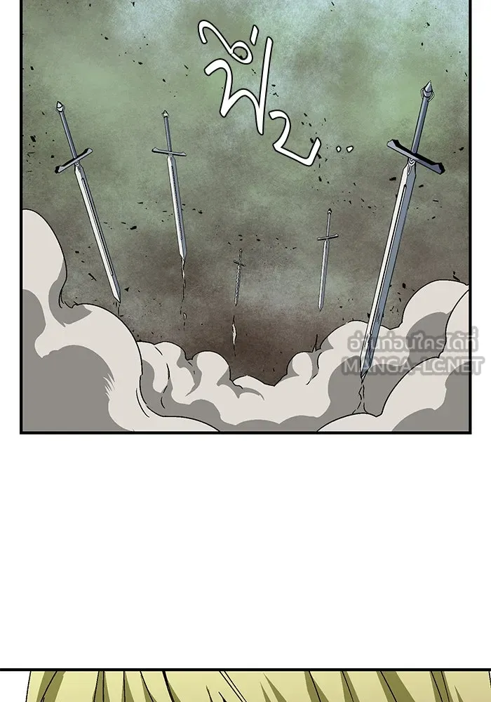 หนึ่งก้าวสู่เจ้ามาร ตอนที่ 29 ไล่ล่า (2) รูปที่ 81