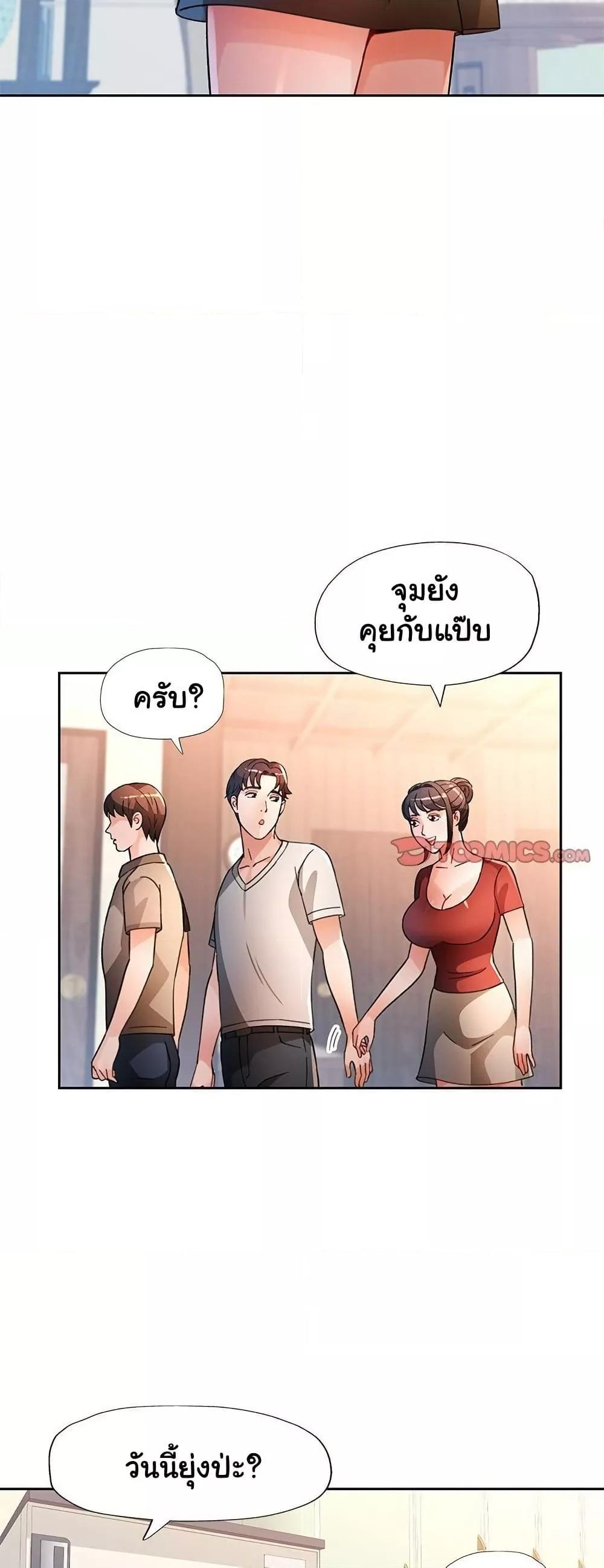 Doujin-Lc- อ่าน โดจิน มังฮวา เกาหลี ญี่ปุ่น จีน แปลไทย Wait, I’m a Married Woman! ตอนที่ 1 2 3 4 5 6 7 8 9 10 11 12 13 14 ฟรี ไม่มีโฆษณา อ่าน โดจิน Manhwa เกาหลี ญี่ปุ่น จีน เรามีครบ คัดมาให้เน้นๆ โดจิน 18+ รับประกันความฟินโดย  Doujin Lc