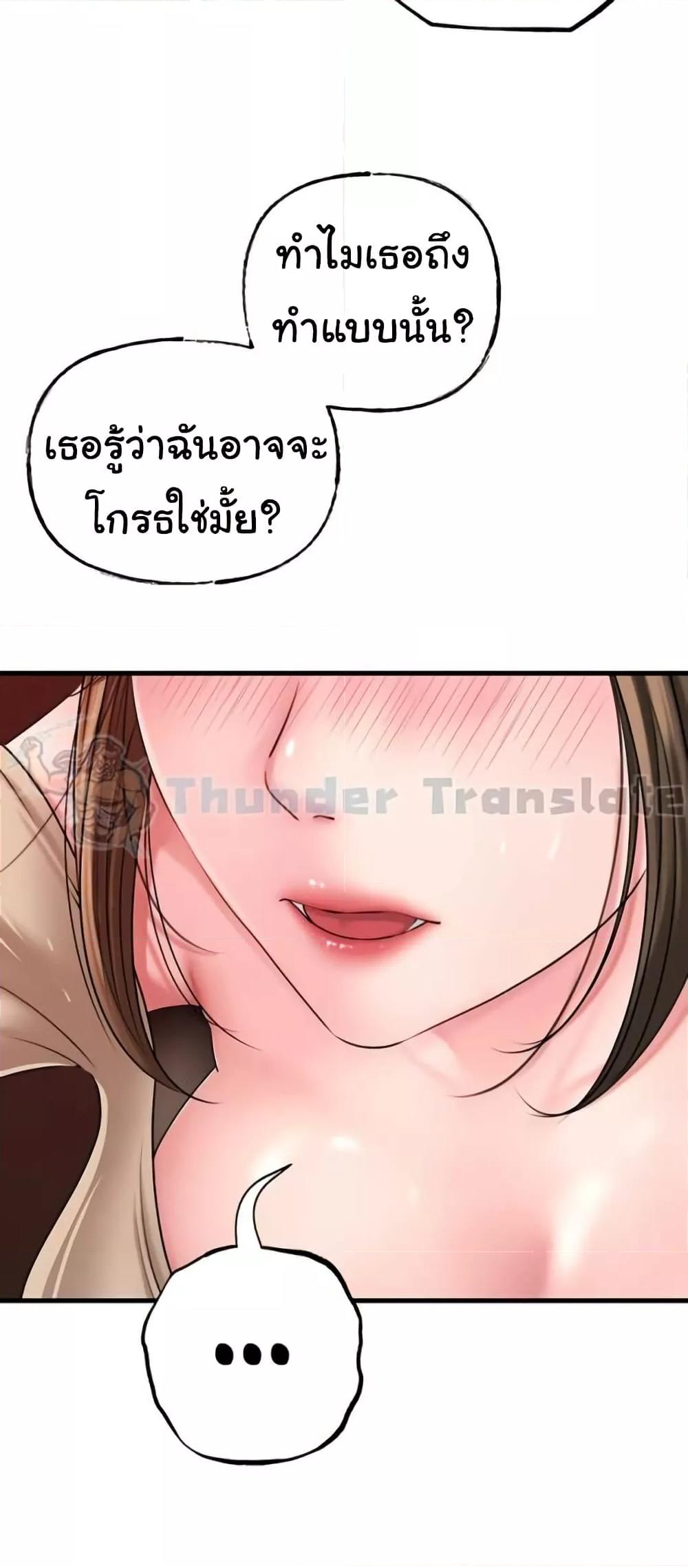 Doujin-Lc- อ่าน โดจิน มังฮวา เกาหลี ญี่ปุ่น จีน แปลไทย Not the Daughter, but the Mother ตอนที่ 1 2 3 4 5 6 7 8 9 10 11 12 13 14 ฟรี ไม่มีโฆษณา อ่าน โดจิน Manhwa เกาหลี ญี่ปุ่น จีน เรามีครบ คัดมาให้เน้นๆ โดจิน 18+ รับประกันความฟินโดย  Doujin Lc