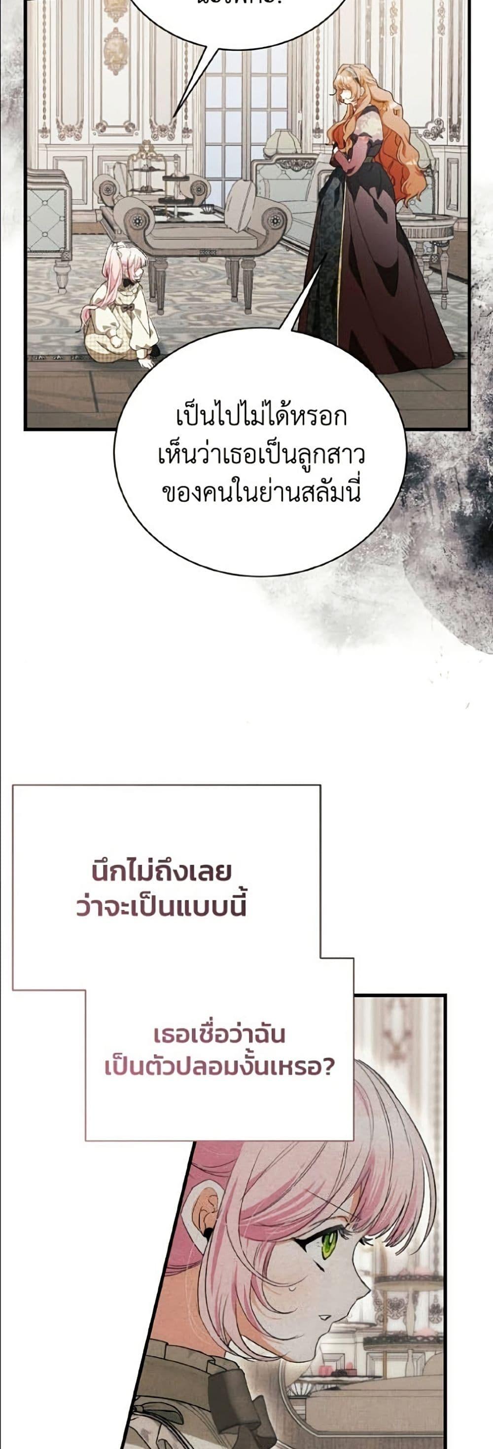 Manga-lc-com อ่านมังงะ อ่านการ์ตูน ออนไลน์ ฟรี I Will Protect My Tyrant Dad! ตอนที่ 1 2 3 4 5 6 7 8 9 10 11 12 13 14 ฟรี ไม่มีโฆษณา Manga-lc - อ่าน มังงะ อ่าน การ์ตูน ออนไลน์ อ่านมังงะ ฟรี