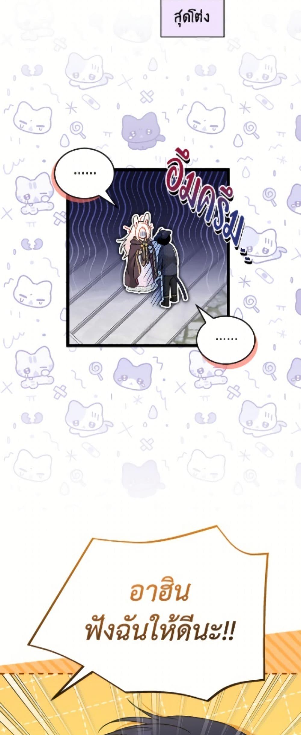 Manga-lc-com อ่านมังงะ อ่านการ์ตูน ออนไลน์ ฟรี The Symbiotic Relationship Between a Panther and a Rabbit ตอนที่ 1 2 3 4 5 6 7 8 9 10 11 12 13 14 ฟรี ไม่มีโฆษณา Manga-lc - อ่าน มังงะ อ่าน การ์ตูน ออนไลน์ อ่านมังงะ ฟรี