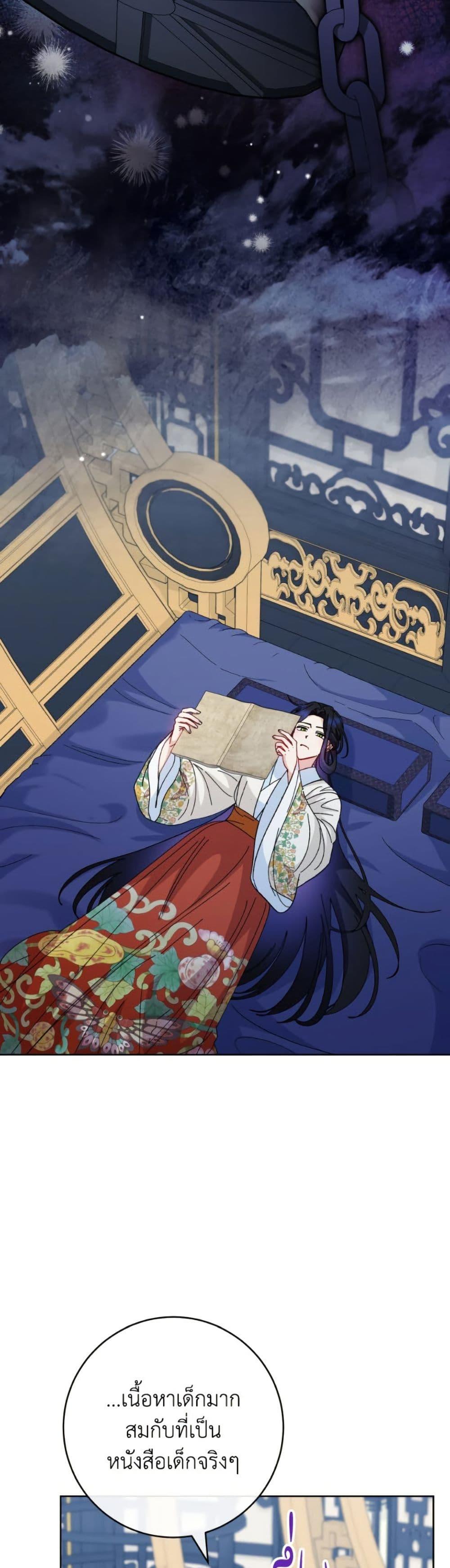 Manga-lc-com อ่านมังงะ อ่านการ์ตูน ออนไลน์ ฟรี The Baby Concubine Wants to Live Quietly ตอนที่ 1 2 3 4 5 6 7 8 9 10 11 12 13 14 ฟรี ไม่มีโฆษณา Manga-lc - อ่าน มังงะ อ่าน การ์ตูน ออนไลน์ อ่านมังงะ ฟรี