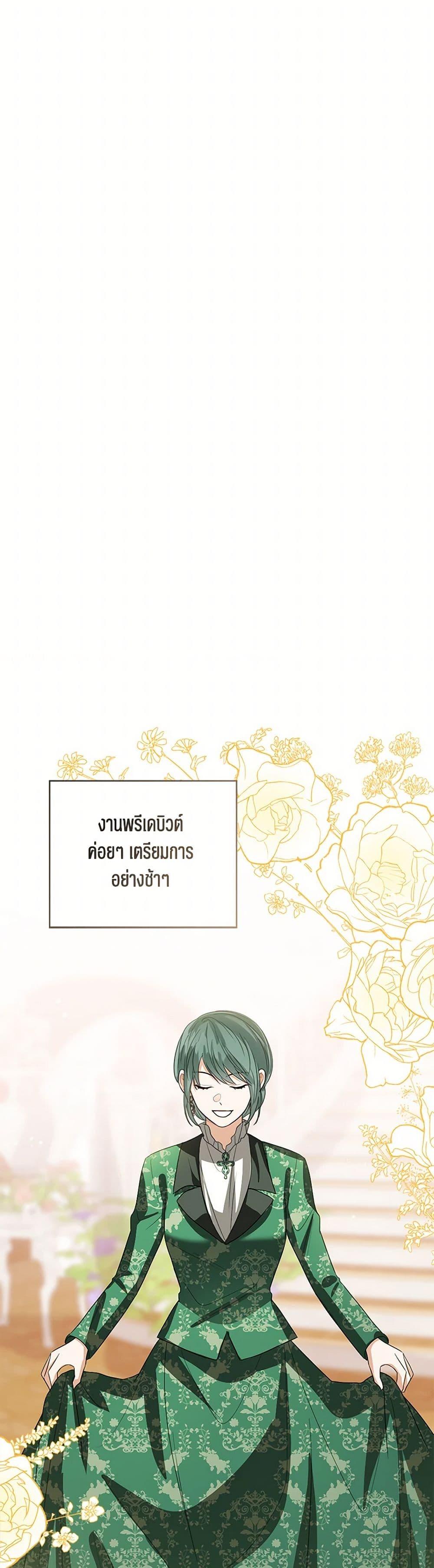 Manga-lc-com อ่านมังงะ อ่านการ์ตูน ออนไลน์ ฟรี Baby Princess Through the Status Window ตอนที่ 1 2 3 4 5 6 7 8 9 10 11 12 13 14 ฟรี ไม่มีโฆษณา Manga-lc - อ่าน มังงะ อ่าน การ์ตูน ออนไลน์ อ่านมังงะ ฟรี