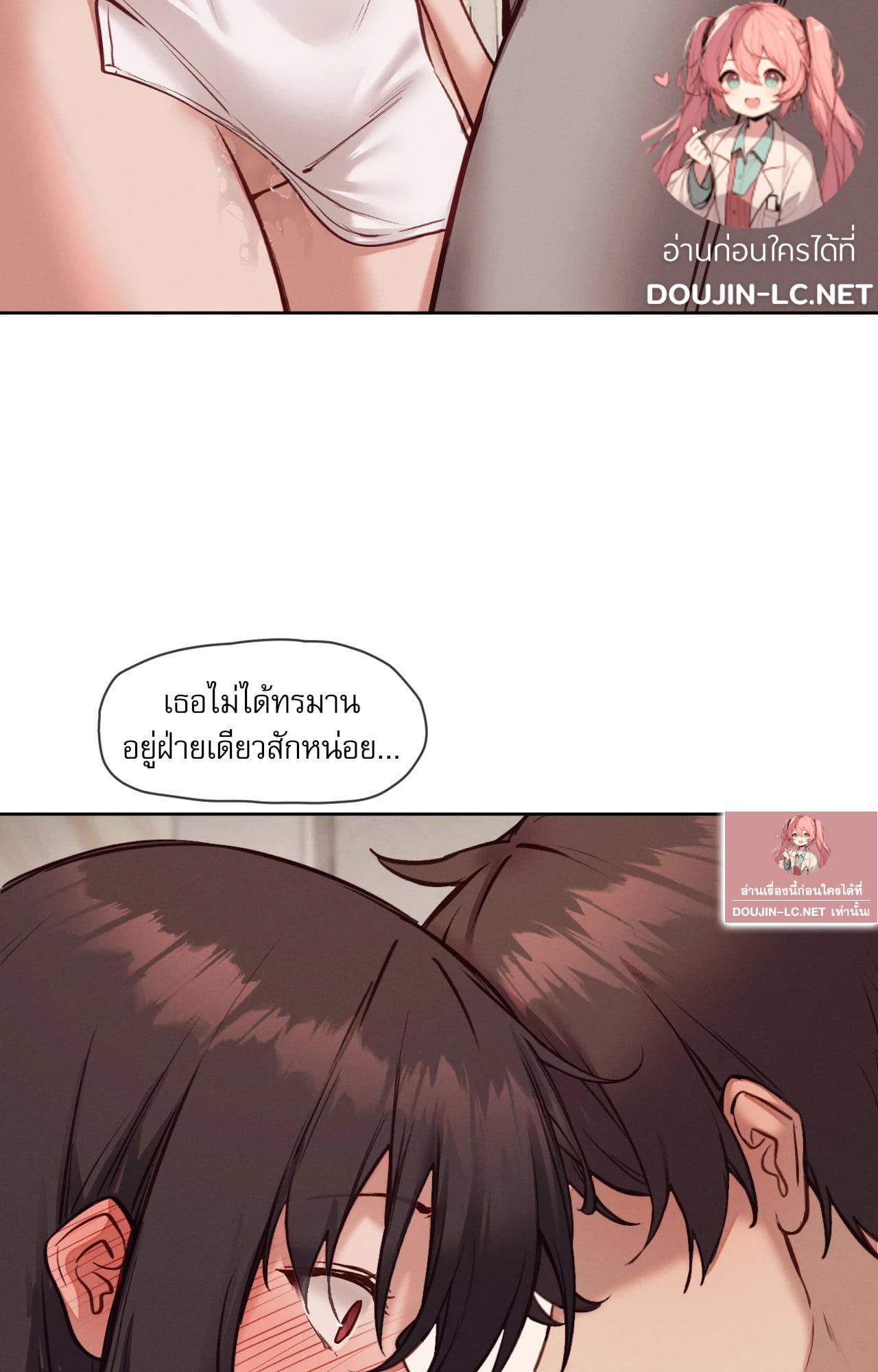 Doujin-Lc- อ่าน โดจิน มังฮวา เกาหลี ญี่ปุ่น จีน แปลไทย Gacha Girl ตอนที่ 1 2 3 4 5 6 7 8 9 10 11 12 13 14 ฟรี ไม่มีโฆษณา อ่าน โดจิน Manhwa เกาหลี ญี่ปุ่น จีน เรามีครบ คัดมาให้เน้นๆ โดจิน 18+ รับประกันความฟินโดย  Doujin Lc