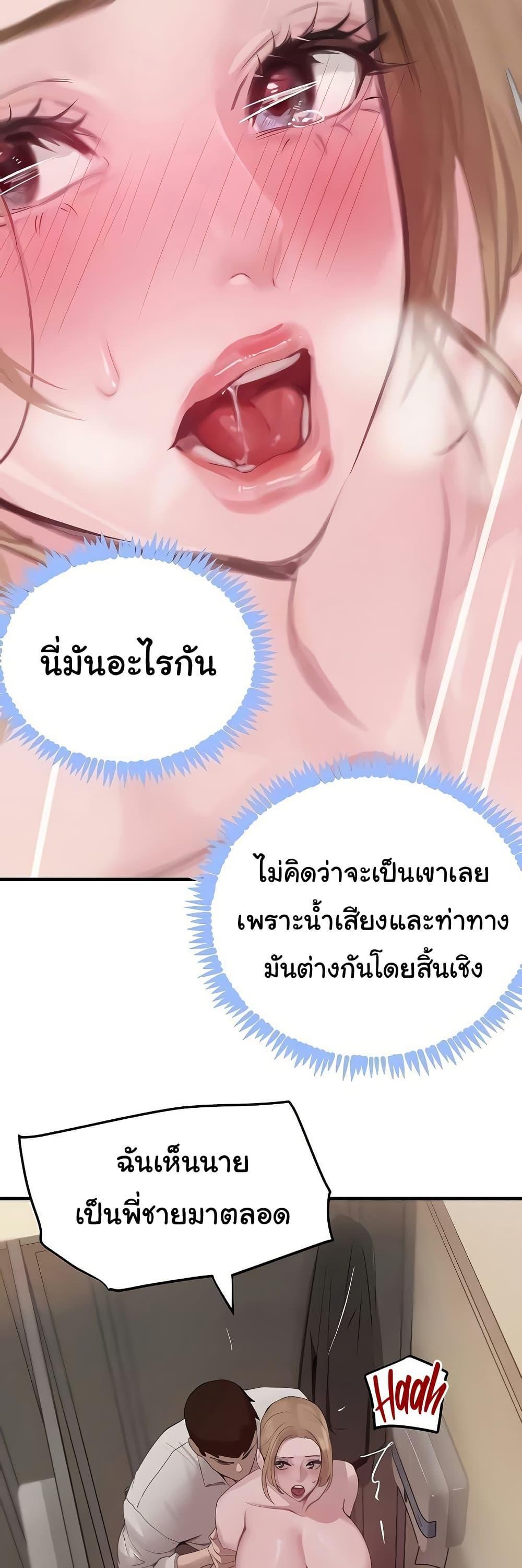 Doujin-Lc- อ่าน โดจิน มังฮวา เกาหลี ญี่ปุ่น จีน แปลไทย The Boss’s Daughter ตอนที่ 1 2 3 4 5 6 7 8 9 10 11 12 13 14 ฟรี ไม่มีโฆษณา อ่าน โดจิน Manhwa เกาหลี ญี่ปุ่น จีน เรามีครบ คัดมาให้เน้นๆ โดจิน 18+ รับประกันความฟินโดย  Doujin Lc