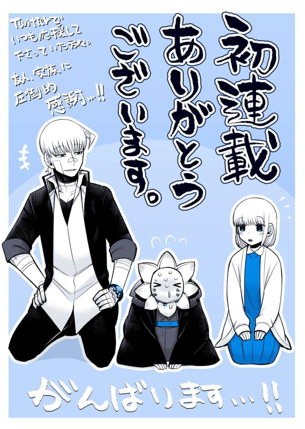 Manga-lc-com อ่านมังงะ อ่านการ์ตูน ออนไลน์ ฟรี Fui ni Arawareta Toshi no Hanareta Gimai no Hanashi ตอนที่ 1 2 3 4 5 6 7 8 9 10 11 12 13 14 ฟรี ไม่มีโฆษณา Manga-lc - อ่าน มังงะ อ่าน การ์ตูน ออนไลน์ อ่านมังงะ ฟรี