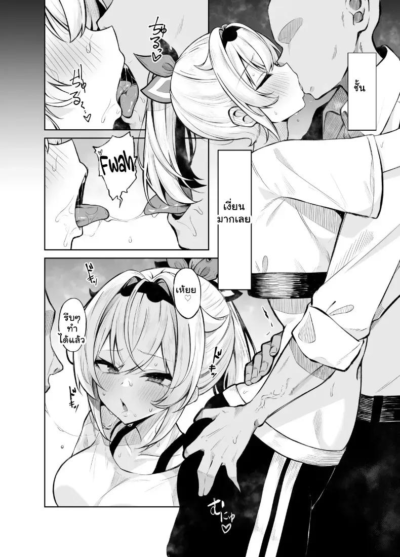 Doujin-Lc- อ่าน โดจิน มังฮวา เกาหลี ญี่ปุ่น จีน แปลไทย บันทึกรักแอคลับโกซารุ ตอนที่ 1 2 3 4 5 6 7 8 9 10 11 12 13 14 ฟรี ไม่มีโฆษณา อ่าน โดจิน Manhwa เกาหลี ญี่ปุ่น จีน เรามีครบ คัดมาให้เน้นๆ โดจิน 18+ รับประกันความฟินโดย  Doujin Lc