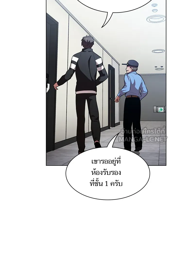 ผู้เล่นขั้นเทพแห่งหอคอยฝึกสอน ตอนที่ 08 รูปที่ 63