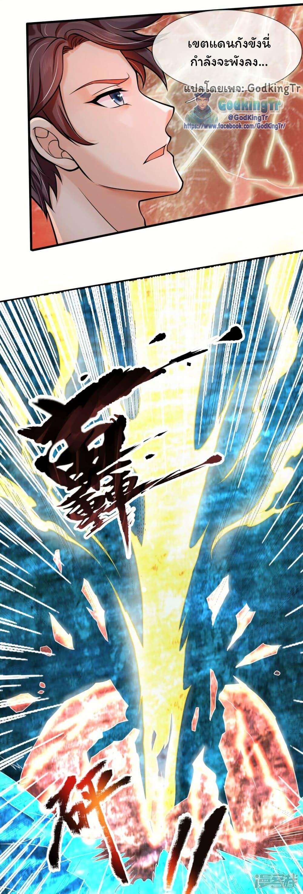 Manga-lc-com อ่านมังงะ อ่านการ์ตูน ออนไลน์ ฟรี Eternal god King ตอนที่ 1 2 3 4 5 6 7 8 9 10 11 12 13 14 ฟรี ไม่มีโฆษณา Manga-lc - อ่าน มังงะ อ่าน การ์ตูน ออนไลน์ อ่านมังงะ ฟรี