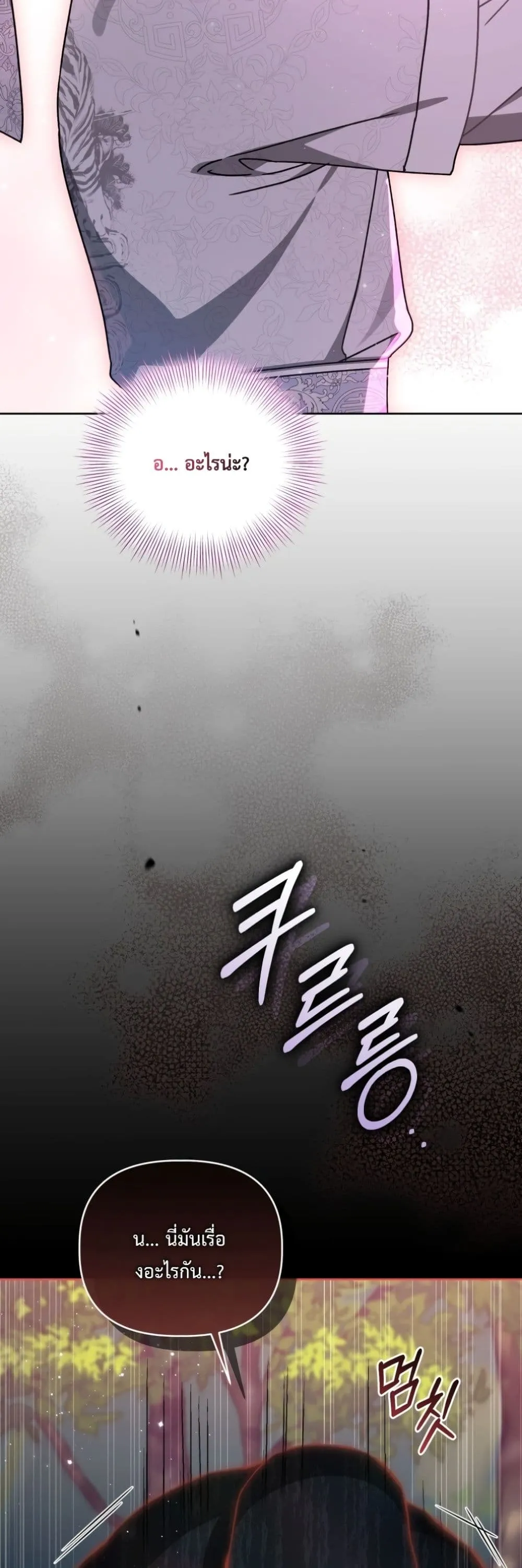 Manga-lc-com อ่านมังงะ อ่านการ์ตูน ออนไลน์ ฟรี The White Tiger Clan Little Fluff ตอนที่ 1 2 3 4 5 6 7 8 9 10 11 12 13 14 ฟรี ไม่มีโฆษณา Manga-lc - อ่าน มังงะ อ่าน การ์ตูน ออนไลน์ อ่านมังงะ ฟรี