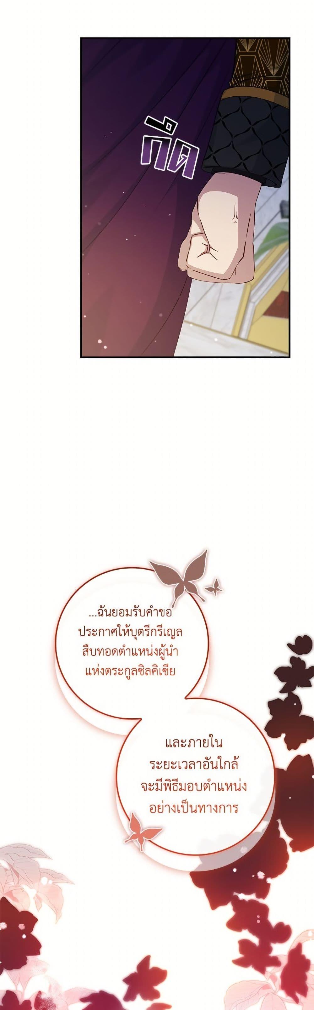 Manga-lc-com อ่านมังงะ อ่านการ์ตูน ออนไลน์ ฟรี Fakes Don’t Want To Be Real ตอนที่ 1 2 3 4 5 6 7 8 9 10 11 12 13 14 ฟรี ไม่มีโฆษณา Manga-lc - อ่าน มังงะ อ่าน การ์ตูน ออนไลน์ อ่านมังงะ ฟรี