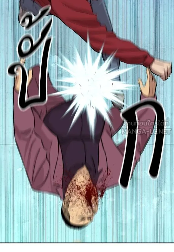 หลานอัจฉริยะ ตอนที่ 29 รูปที่ 137