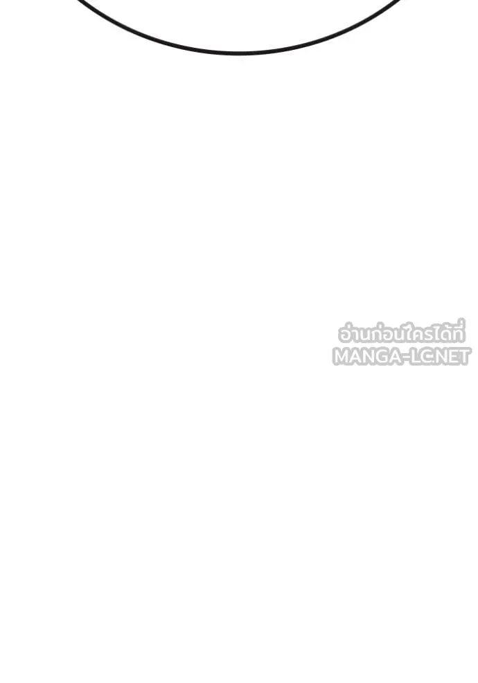 เยาวชนคนคุก ตอนที่ 63 รูปที่ 176