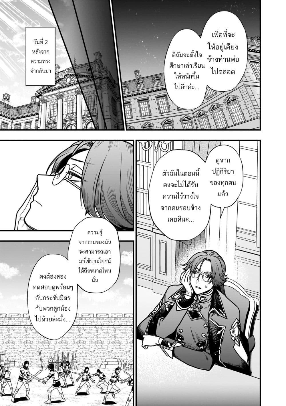 Manga-lc-com อ่านมังงะ อ่านการ์ตูน ออนไลน์ ฟรี Musume ni Danzai sareru Akuyaku Koushaku ni Tensei shitemashita Akuyaku Muubu wo Yameta no ni Naze ka Musume ga “Koori no Reijou” ka suru Ken ตอนที่ 1 2 3 4 5 6 7 8 9 10 11 12 13 14 ฟรี ไม่มีโฆษณา Manga-lc - อ่าน มังงะ อ่าน การ์ตูน ออนไลน์ อ่านมังงะ ฟรี
