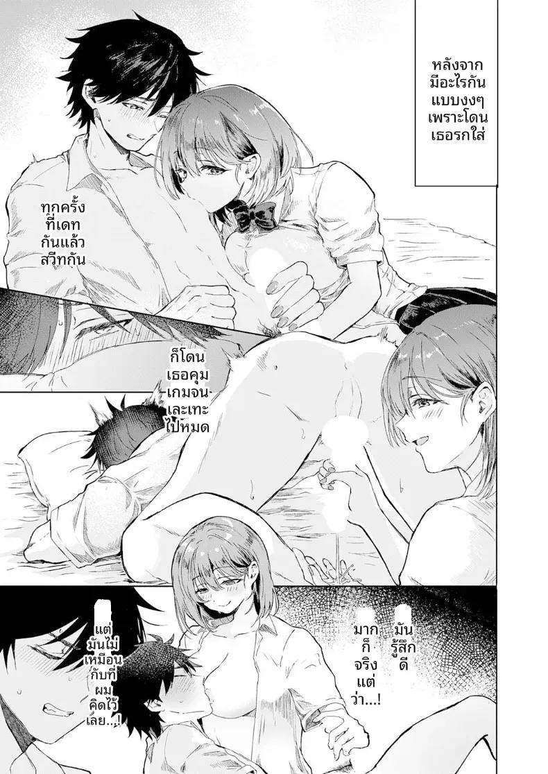 Doujin-Lc- อ่าน โดจิน มังฮวา เกาหลี ญี่ปุ่น จีน แปลไทย วิธีรับมือเเฟนสาว[Numada] ตอนที่ 1 2 3 4 5 6 7 8 9 10 11 12 13 14 ฟรี ไม่มีโฆษณา อ่าน โดจิน Manhwa เกาหลี ญี่ปุ่น จีน เรามีครบ คัดมาให้เน้นๆ โดจิน 18+ รับประกันความฟินโดย  Doujin Lc