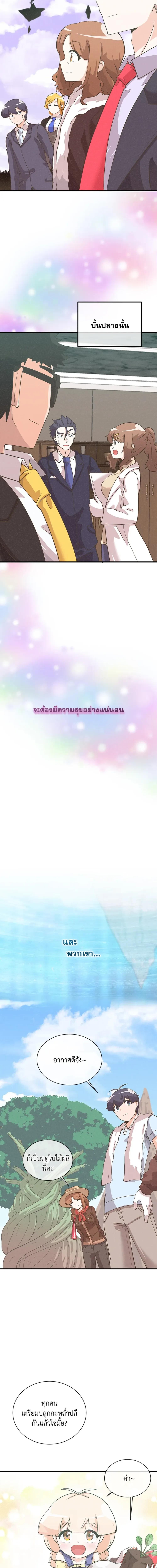 Manga-lc-com อ่านมังงะ อ่านการ์ตูน ออนไลน์ ฟรี Spirit Farmer ตอนที่ 1 2 3 4 5 6 7 8 9 10 11 12 13 14 ฟรี ไม่มีโฆษณา Manga-lc - อ่าน มังงะ อ่าน การ์ตูน ออนไลน์ อ่านมังงะ ฟรี