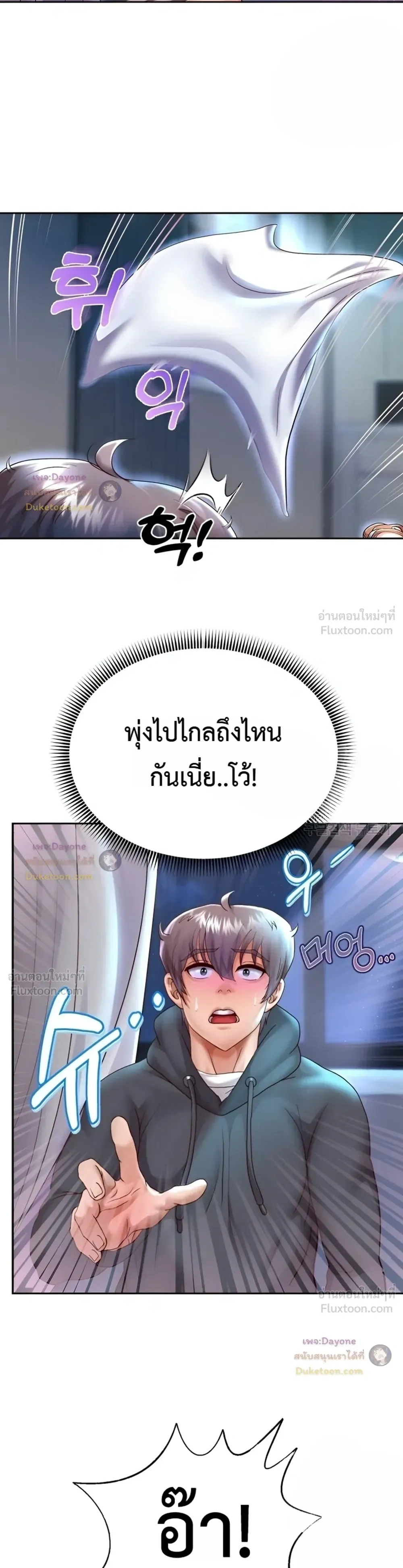 Doujin-Lc- อ่าน โดจิน มังฮวา เกาหลี ญี่ปุ่น จีน แปลไทย Reborn with a big dick! ขอเกิดใหม่ให้เจ้าโลกใหญ่ทีเถอะครับ! ตอนที่ 1 2 3 4 5 6 7 8 9 10 11 12 13 14 ฟรี ไม่มีโฆษณา อ่าน โดจิน Manhwa เกาหลี ญี่ปุ่น จีน เรามีครบ คัดมาให้เน้นๆ โดจิน 18+ รับประกันความฟินโดย  Doujin Lc