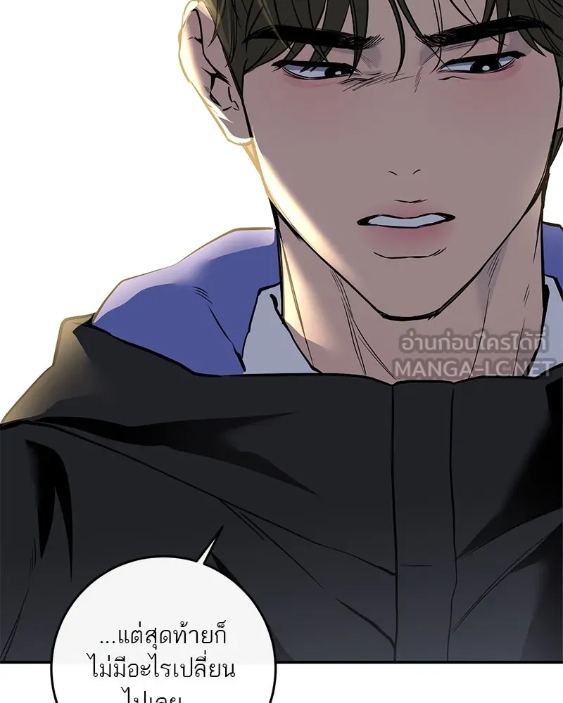 ตำนานเทพธิดาตกสวรรค์ ตอนที่ 29 รูปที่ 69