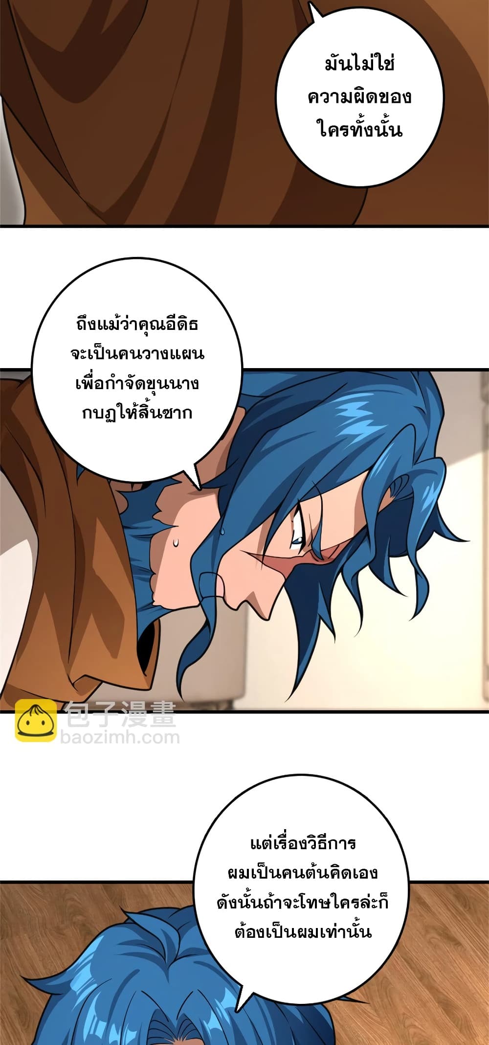 Manga-lc-com อ่านมังงะ อ่านการ์ตูน ออนไลน์ ฟรี Release That Witch ตอนที่ 1 2 3 4 5 6 7 8 9 10 11 12 13 14 ฟรี ไม่มีโฆษณา Manga-lc - อ่าน มังงะ อ่าน การ์ตูน ออนไลน์ อ่านมังงะ ฟรี