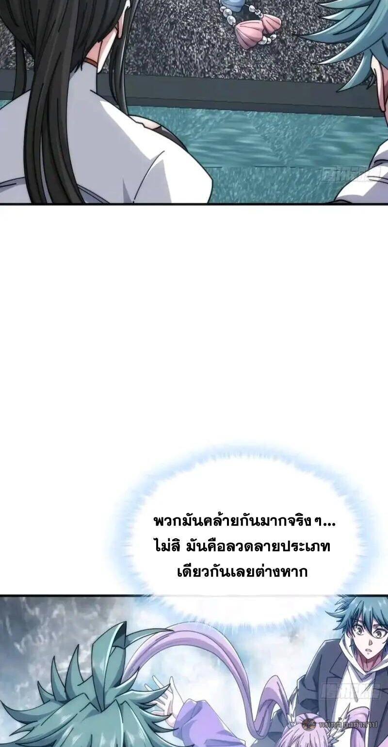 Manga-lc-com อ่านมังงะ อ่านการ์ตูน ออนไลน์ ฟรี Infinite Evolution From Zero ตอนที่ 1 2 3 4 5 6 7 8 9 10 11 12 13 14 ฟรี ไม่มีโฆษณา Manga-lc - อ่าน มังงะ อ่าน การ์ตูน ออนไลน์ อ่านมังงะ ฟรี