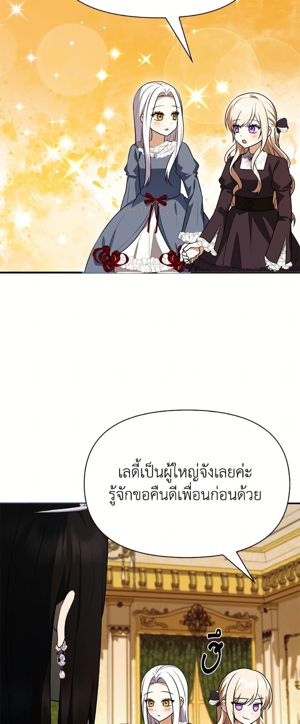 Manga-lc-com อ่านมังงะ อ่านการ์ตูน ออนไลน์ ฟรี The Gangster Baby of the Duke’s Family ตอนที่ 1 2 3 4 5 6 7 8 9 10 11 12 13 14 ฟรี ไม่มีโฆษณา Manga-lc - อ่าน มังงะ อ่าน การ์ตูน ออนไลน์ อ่านมังงะ ฟรี