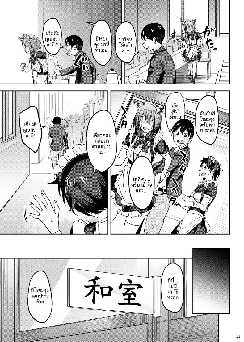 Doujin-Lc- อ่าน โดจิน มังฮวา เกาหลี ญี่ปุ่น จีน แปลไทย จะได้แฟร์ๆยังไงล่ะ (Kosuke Haruhito) ตอนที่ 1 2 3 4 5 6 7 8 9 10 11 12 13 14 ฟรี ไม่มีโฆษณา อ่าน โดจิน Manhwa เกาหลี ญี่ปุ่น จีน เรามีครบ คัดมาให้เน้นๆ โดจิน 18+ รับประกันความฟินโดย  Doujin Lc
