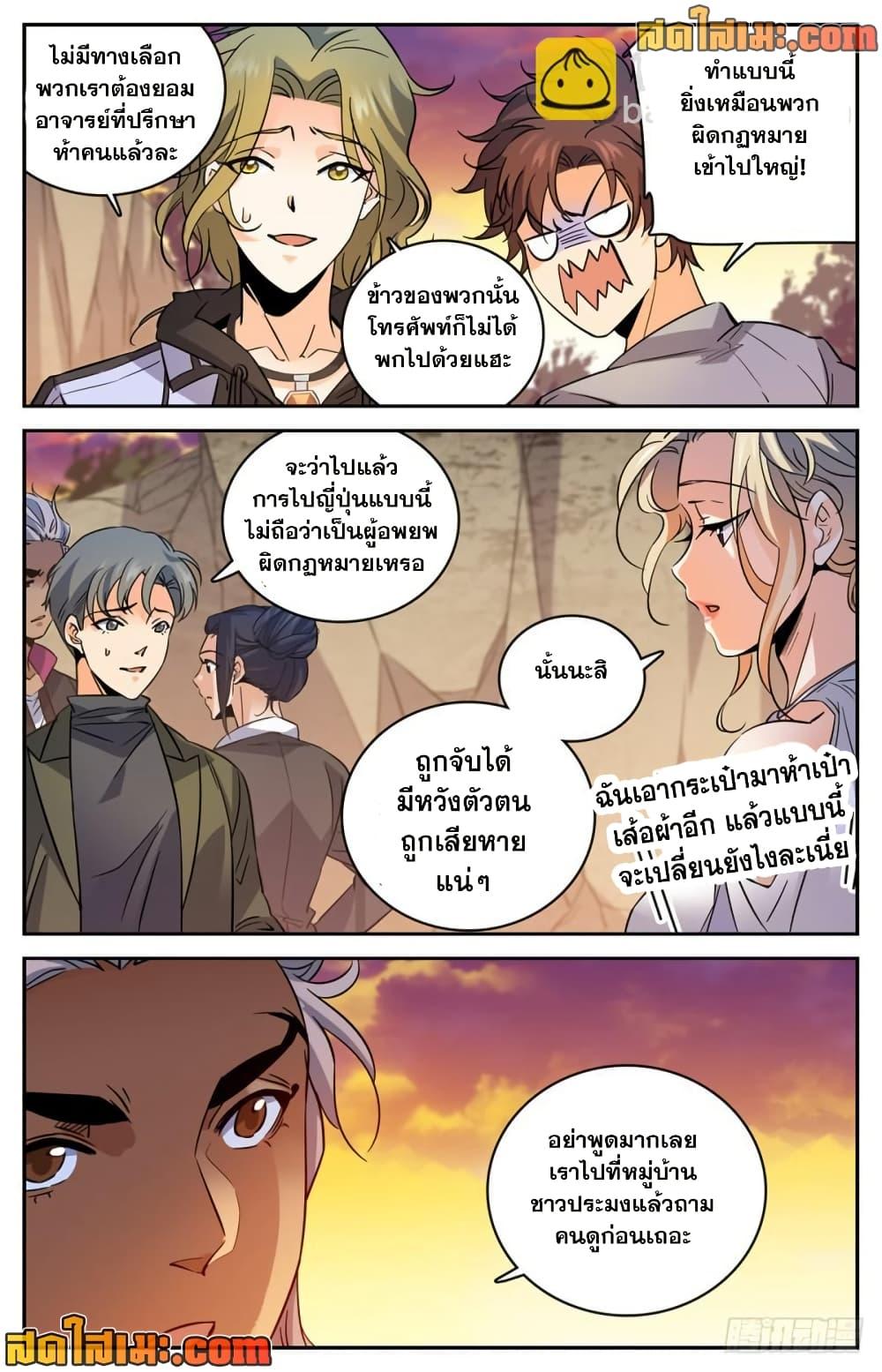 Manga-lc-com อ่านมังงะ อ่านการ์ตูน ออนไลน์ ฟรี Versatile Mage จอมเวทย์เต็มพิกัด ตอนที่ 1 2 3 4 5 6 7 8 9 10 11 12 13 14 ฟรี ไม่มีโฆษณา Manga-lc - อ่าน มังงะ อ่าน การ์ตูน ออนไลน์ อ่านมังงะ ฟรี