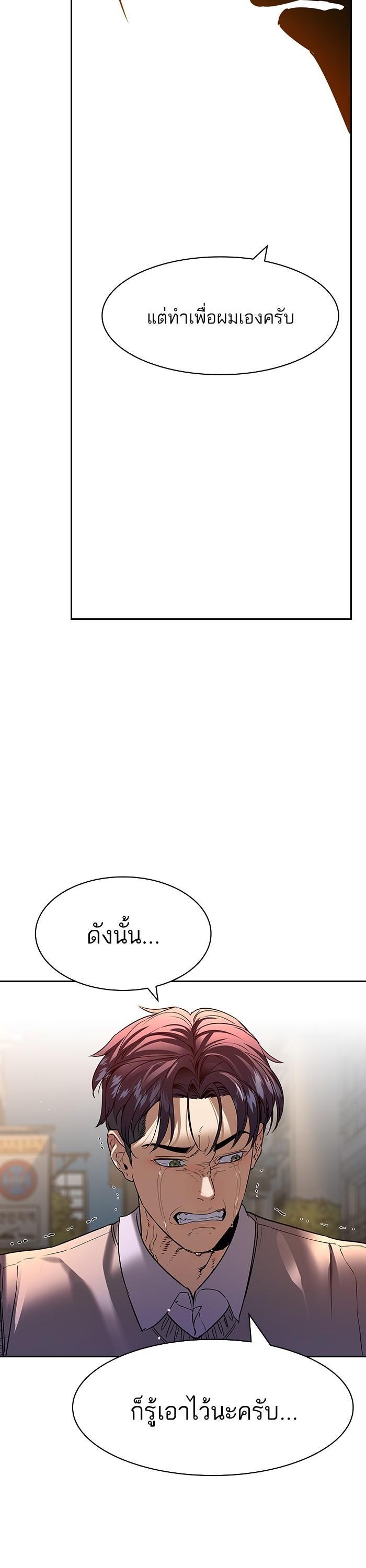 Manga-lc-com อ่านมังงะ อ่านการ์ตูน ออนไลน์ ฟรี The World Is Money and Power กลโกงโลกพนัน ตอนที่ 1 2 3 4 5 6 7 8 9 10 11 12 13 14 ฟรี ไม่มีโฆษณา Manga-lc - อ่าน มังงะ อ่าน การ์ตูน ออนไลน์ อ่านมังงะ ฟรี
