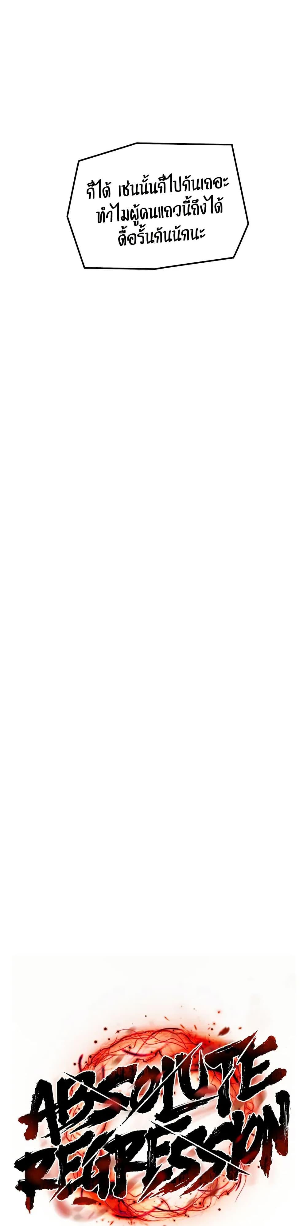 Manga-lc-com อ่านมังงะ อ่านการ์ตูน ออนไลน์ ฟรี Absolute Regression ตอนที่ 1 2 3 4 5 6 7 8 9 10 11 12 13 14 ฟรี ไม่มีโฆษณา Manga-lc - อ่าน มังงะ อ่าน การ์ตูน ออนไลน์ อ่านมังงะ ฟรี