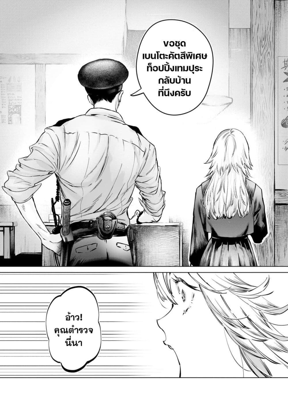 Manga-lc-com อ่านมังงะ อ่านการ์ตูน ออนไลน์ ฟรี Chuuzai-san to Chuuzai-san ตอนที่ 1 2 3 4 5 6 7 8 9 10 11 12 13 14 ฟรี ไม่มีโฆษณา Manga-lc - อ่าน มังงะ อ่าน การ์ตูน ออนไลน์ อ่านมังงะ ฟรี