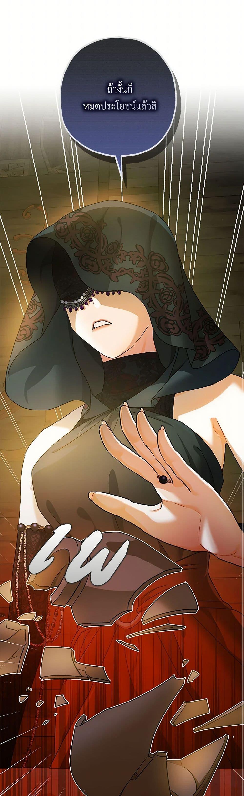 Manga-lc-com อ่านมังงะ อ่านการ์ตูน ออนไลน์ ฟรี The Tyrant’s Tranquilizer ตอนที่ 1 2 3 4 5 6 7 8 9 10 11 12 13 14 ฟรี ไม่มีโฆษณา Manga-lc - อ่าน มังงะ อ่าน การ์ตูน ออนไลน์ อ่านมังงะ ฟรี