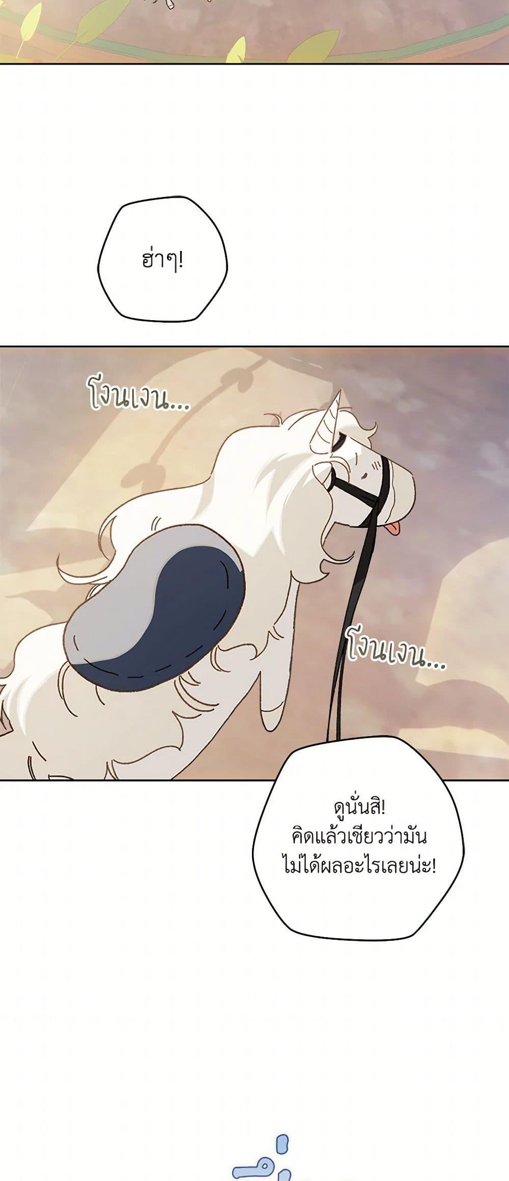 Manga-lc-com อ่านมังงะ อ่านการ์ตูน ออนไลน์ ฟรี My Farm by the Palace ตอนที่ 1 2 3 4 5 6 7 8 9 10 11 12 13 14 ฟรี ไม่มีโฆษณา Manga-lc - อ่าน มังงะ อ่าน การ์ตูน ออนไลน์ อ่านมังงะ ฟรี