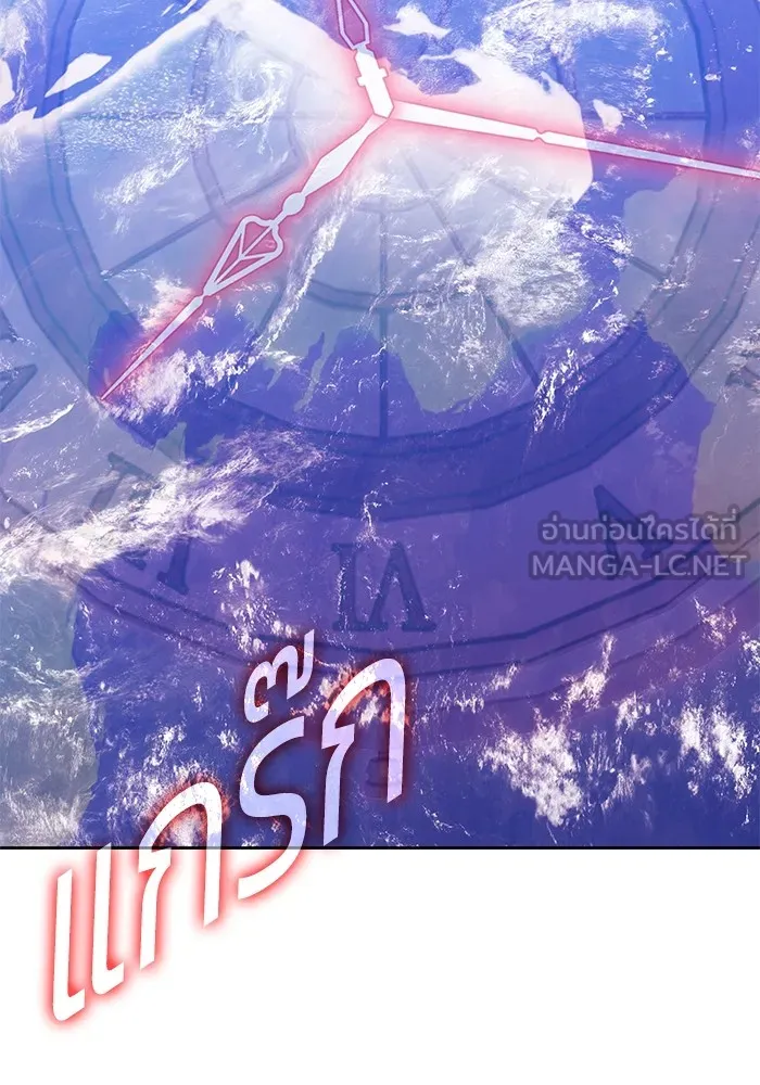 +99 ท่อนไม้พร้อมบวก ตอนที่ 81 รูปที่ 462