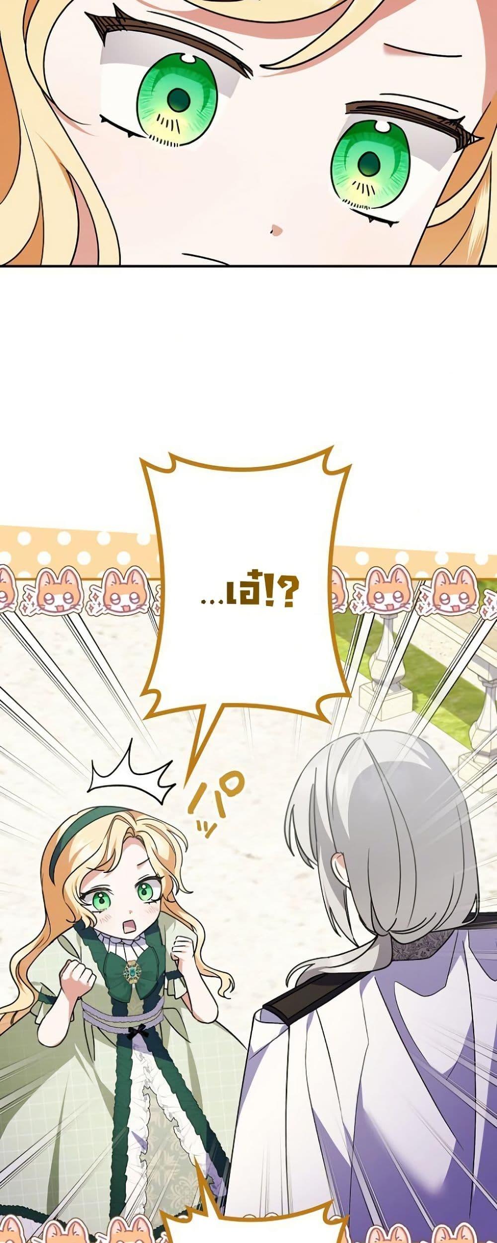 Manga-lc-com อ่านมังงะ อ่านการ์ตูน ออนไลน์ ฟรี I Became a Human’s Daughter ตอนที่ 1 2 3 4 5 6 7 8 9 10 11 12 13 14 ฟรี ไม่มีโฆษณา Manga-lc - อ่าน มังงะ อ่าน การ์ตูน ออนไลน์ อ่านมังงะ ฟรี