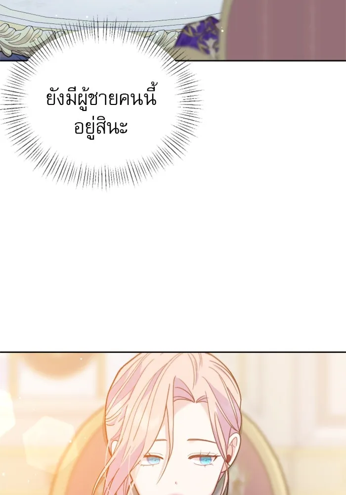 ไม่รักให้ตาย ตอนที่ 14 รูปที่ 112