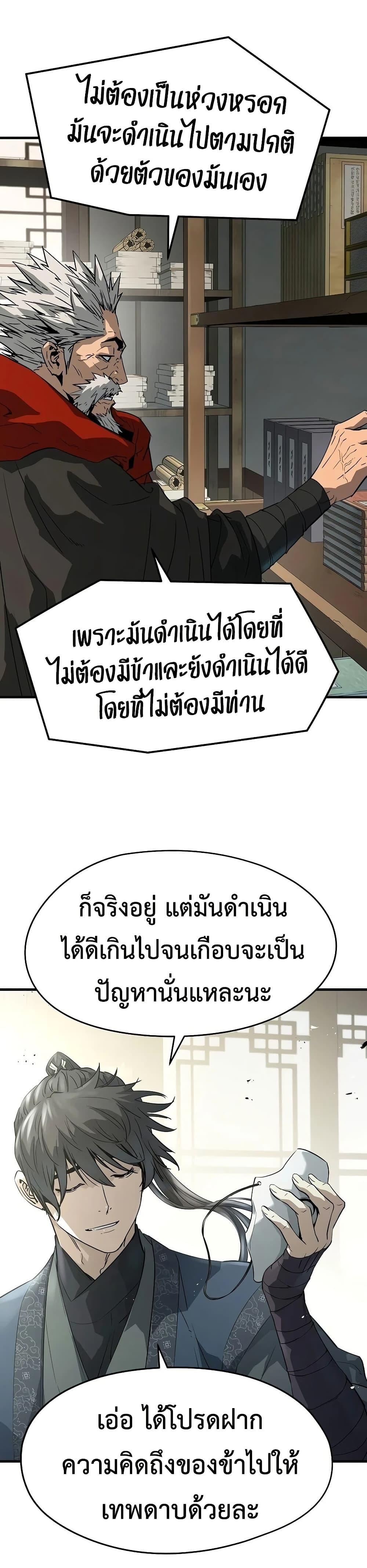 Manga-lc-com อ่านมังงะ อ่านการ์ตูน ออนไลน์ ฟรี Absolute Regression ตอนที่ 1 2 3 4 5 6 7 8 9 10 11 12 13 14 ฟรี ไม่มีโฆษณา Manga-lc - อ่าน มังงะ อ่าน การ์ตูน ออนไลน์ อ่านมังงะ ฟรี