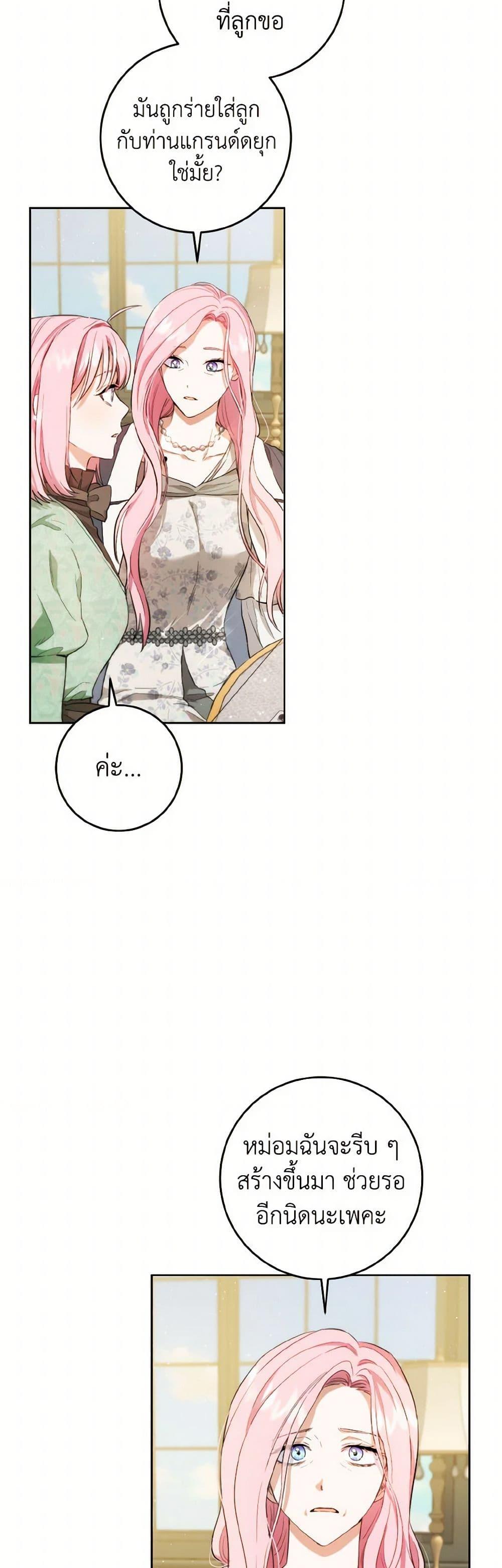 Manga-lc-com อ่านมังงะ อ่านการ์ตูน ออนไลน์ ฟรี The Heiress’s Double Life ตอนที่ 1 2 3 4 5 6 7 8 9 10 11 12 13 14 ฟรี ไม่มีโฆษณา Manga-lc - อ่าน มังงะ อ่าน การ์ตูน ออนไลน์ อ่านมังงะ ฟรี