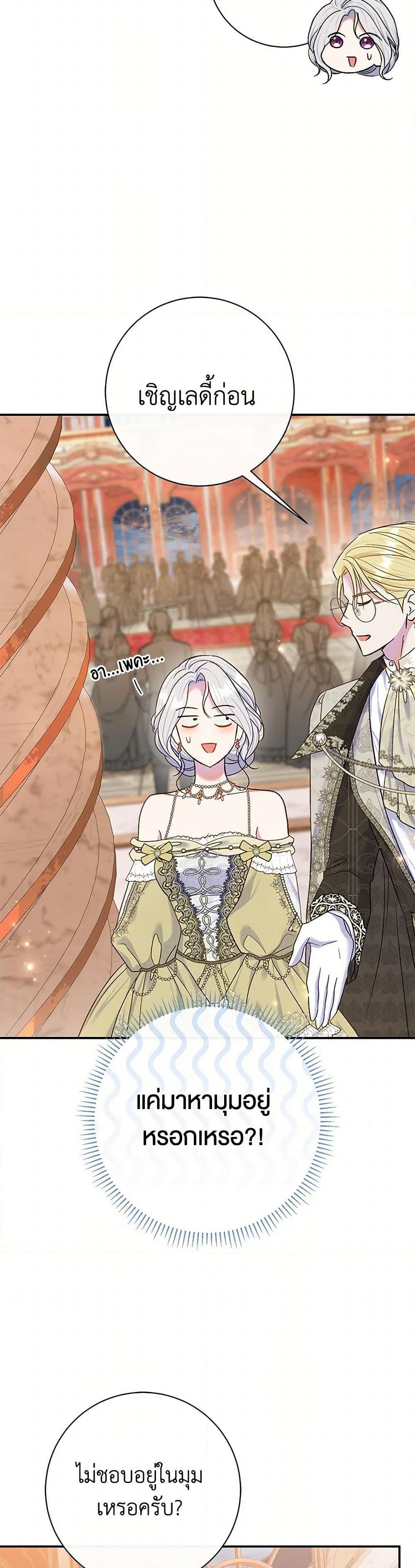 Manga-lc-com อ่านมังงะ อ่านการ์ตูน ออนไลน์ ฟรี The Villain’s Match Is Too Perfect ตอนที่ 1 2 3 4 5 6 7 8 9 10 11 12 13 14 ฟรี ไม่มีโฆษณา Manga-lc - อ่าน มังงะ อ่าน การ์ตูน ออนไลน์ อ่านมังงะ ฟรี