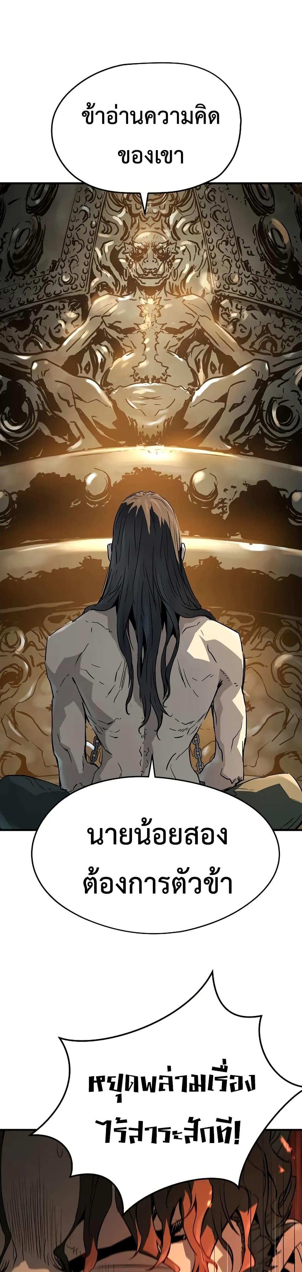 Manga-lc-com อ่านมังงะ อ่านการ์ตูน ออนไลน์ ฟรี Absolute Regression ตอนที่ 1 2 3 4 5 6 7 8 9 10 11 12 13 14 ฟรี ไม่มีโฆษณา Manga-lc - อ่าน มังงะ อ่าน การ์ตูน ออนไลน์ อ่านมังงะ ฟรี