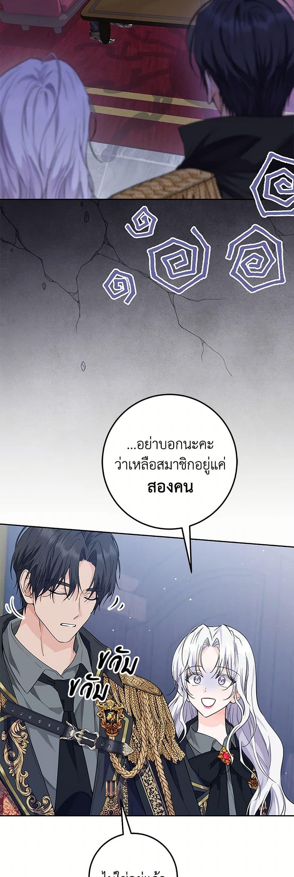 Manga-lc-com อ่านมังงะ อ่านการ์ตูน ออนไลน์ ฟรี The Closet Fan Princess ตอนที่ 1 2 3 4 5 6 7 8 9 10 11 12 13 14 ฟรี ไม่มีโฆษณา Manga-lc - อ่าน มังงะ อ่าน การ์ตูน ออนไลน์ อ่านมังงะ ฟรี