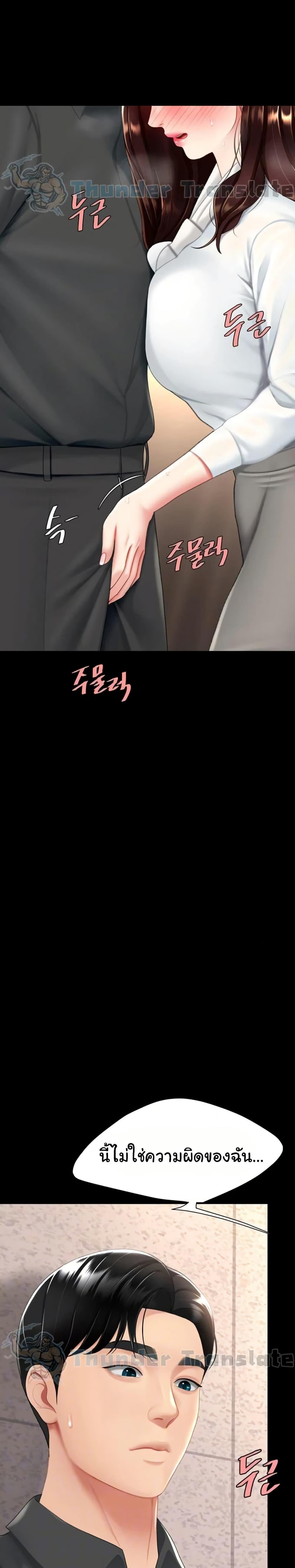 Doujin-Lc- อ่าน โดจิน มังฮวา เกาหลี ญี่ปุ่น จีน แปลไทย Go Ahead, Mom ตอนที่ 1 2 3 4 5 6 7 8 9 10 11 12 13 14 ฟรี ไม่มีโฆษณา อ่าน โดจิน Manhwa เกาหลี ญี่ปุ่น จีน เรามีครบ คัดมาให้เน้นๆ โดจิน 18+ รับประกันความฟินโดย  Doujin Lc